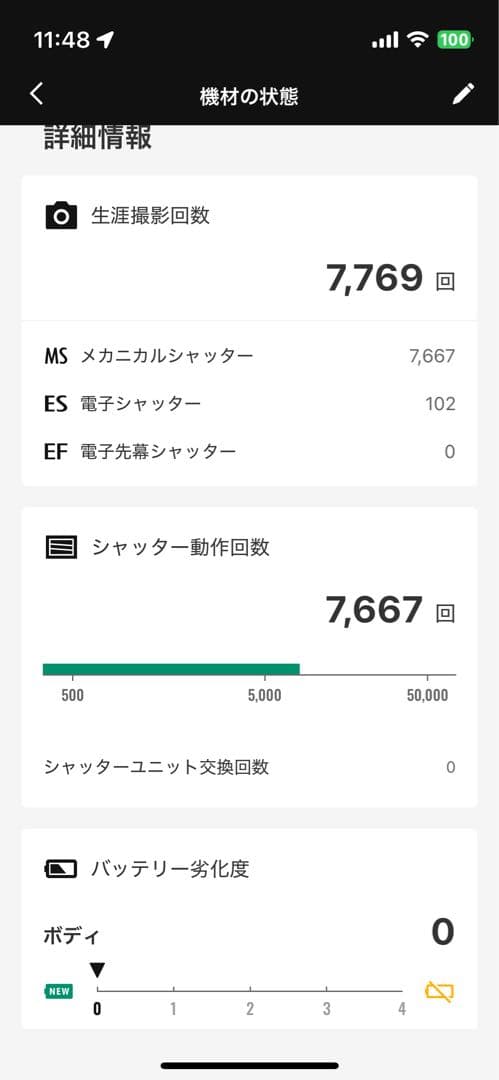 富士フイルム　X-T5 本体(ブラック)