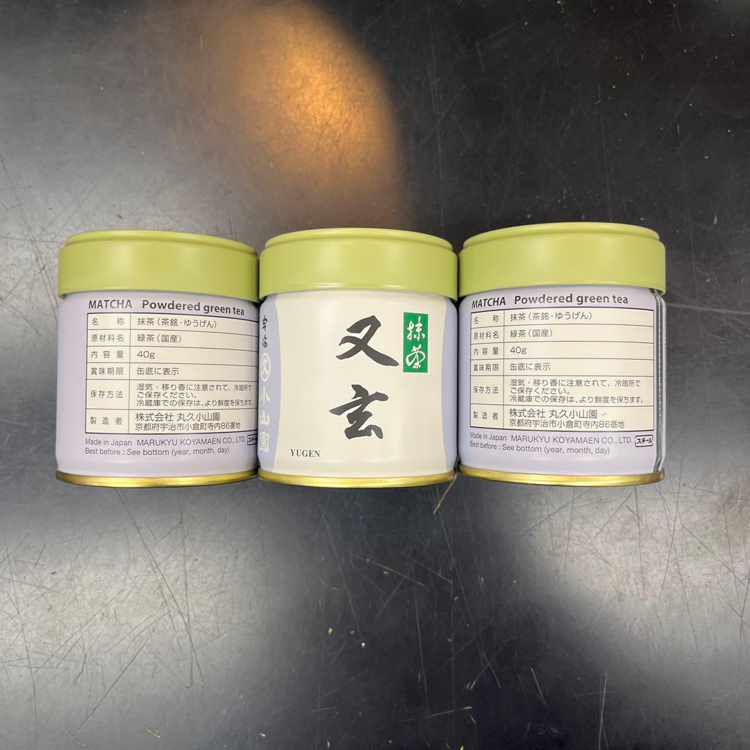 YUGEN 抹茶 40g 3缶セット