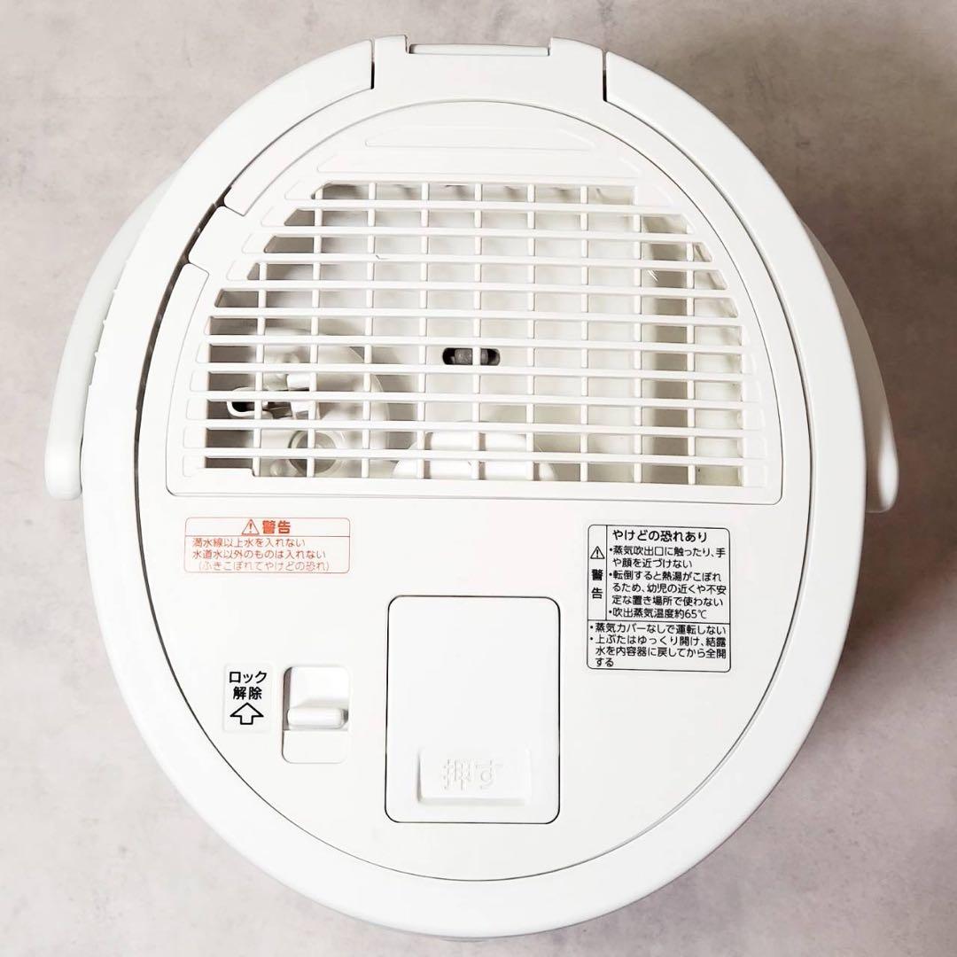 象印 スチーム式加湿器 EE-DD35-WA ホワイト 350ml/h 木造6畳