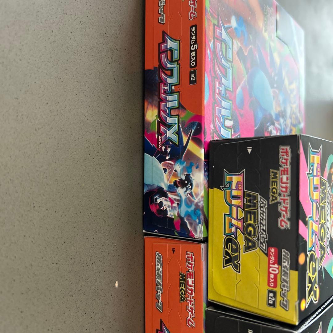 インフェルノX メガドリーム　合計6箱