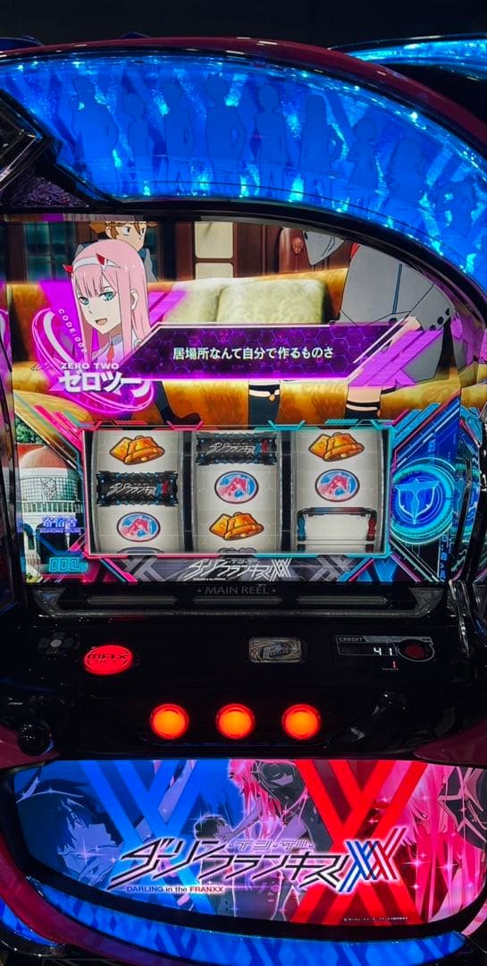 ほっしー【Lダーリンインザフランキス】すぐに遊べる‼️送料無料‼️