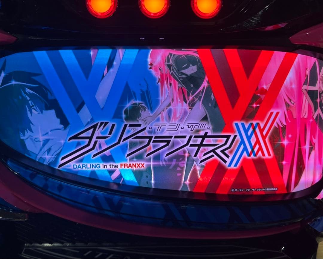 ほっしー【Lダーリンインザフランキス】すぐに遊べる‼️送料無料‼️