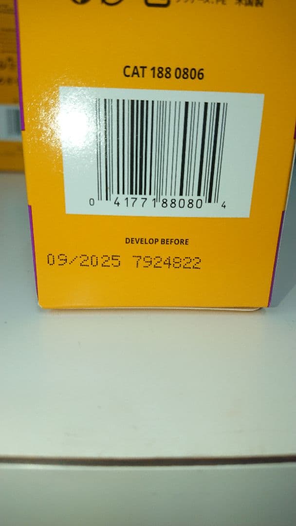 コダックゴールド200-36EX