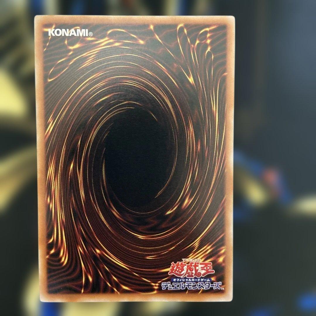 遊戯王　インフェルノイド　25th セット