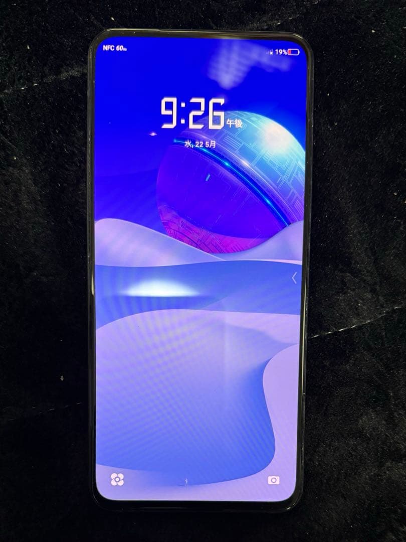 【訳あり】Redmagic 7 pro Black 16GB 256GB