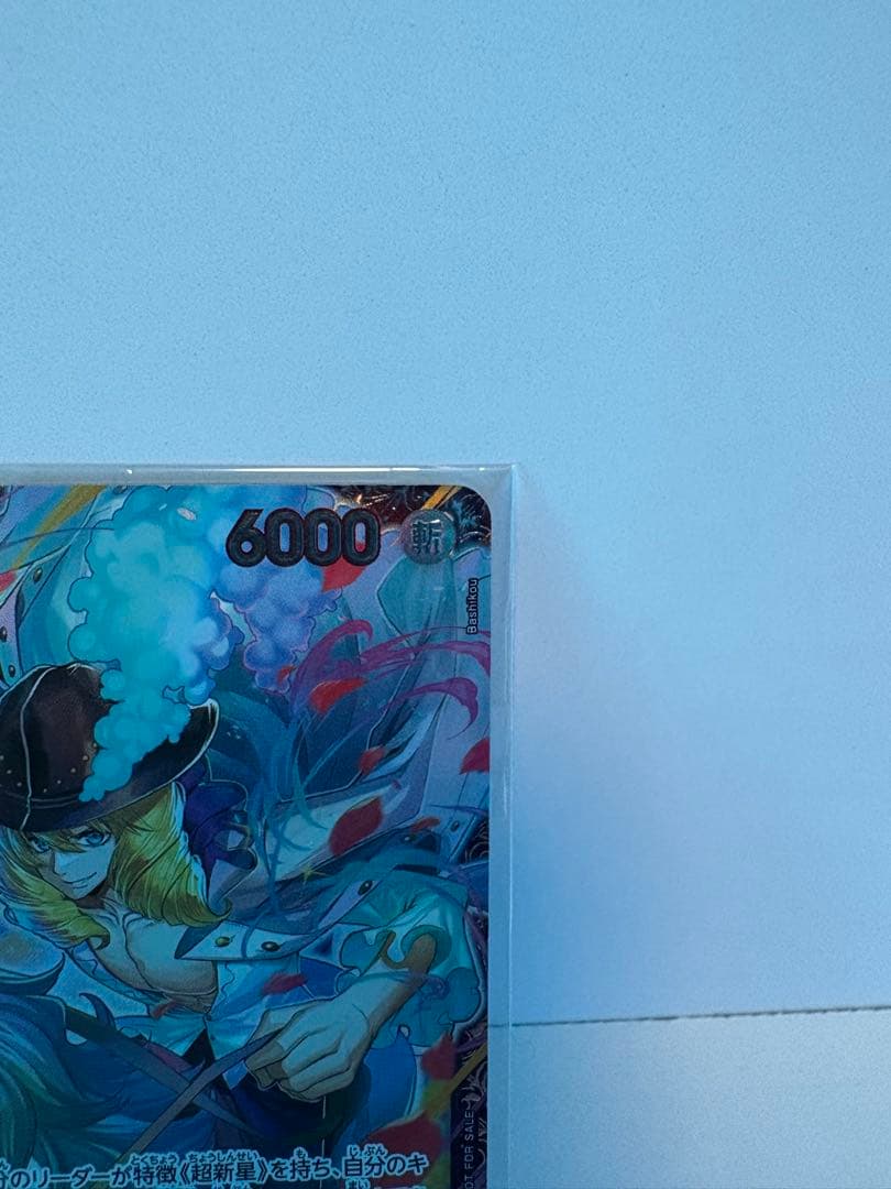 キャベンディッシュ：フラッグシップバトル2024年4月 ベスト8記念品 SR