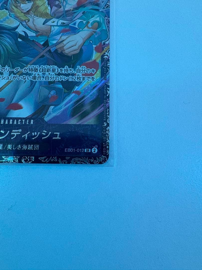 キャベンディッシュ：フラッグシップバトル2024年4月 ベスト8記念品 SR