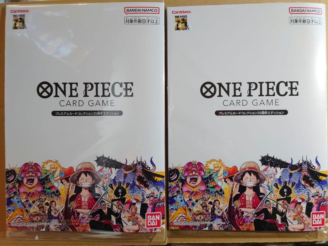 ワンピースゲーム　プレミアムカードコレクション 25周年エディション　２つ