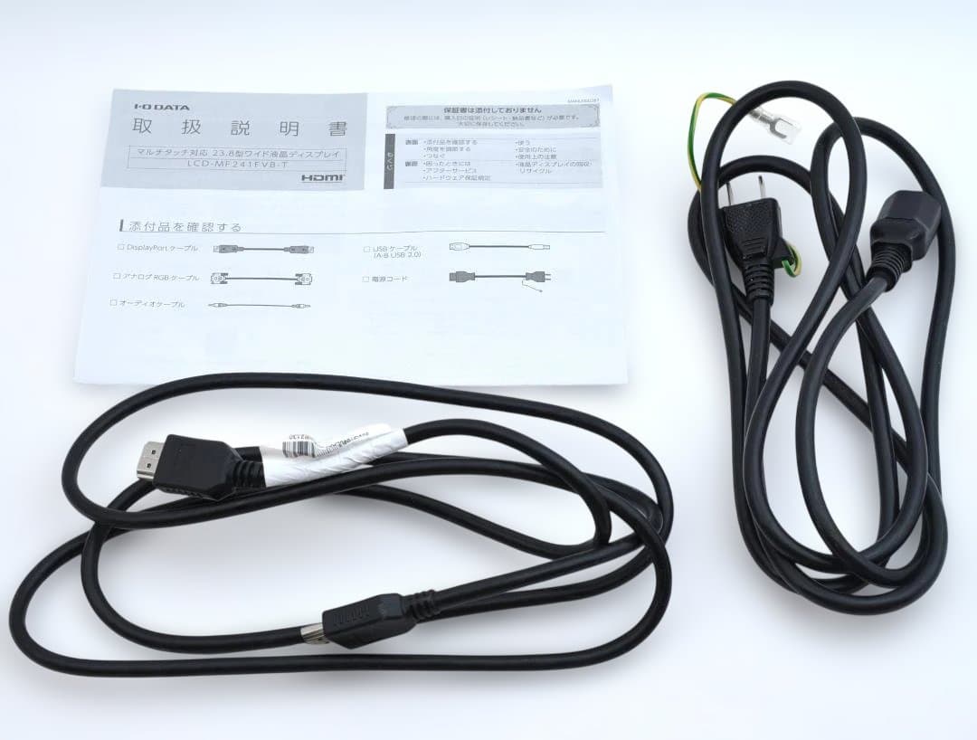 LCD-MF241FVB-T 23.8インチディスプレイ TA2948