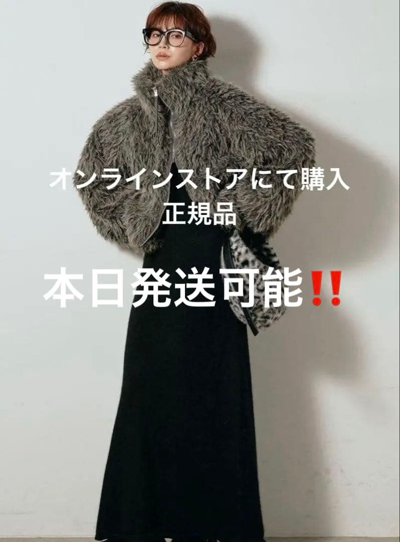 本日発送可能○ESICA ミックスシープファースタンドブルゾン　グレー