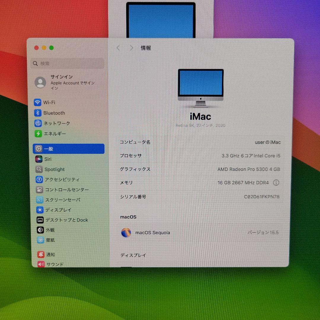 iMac Retina 5K 27-inch 2020 動作品