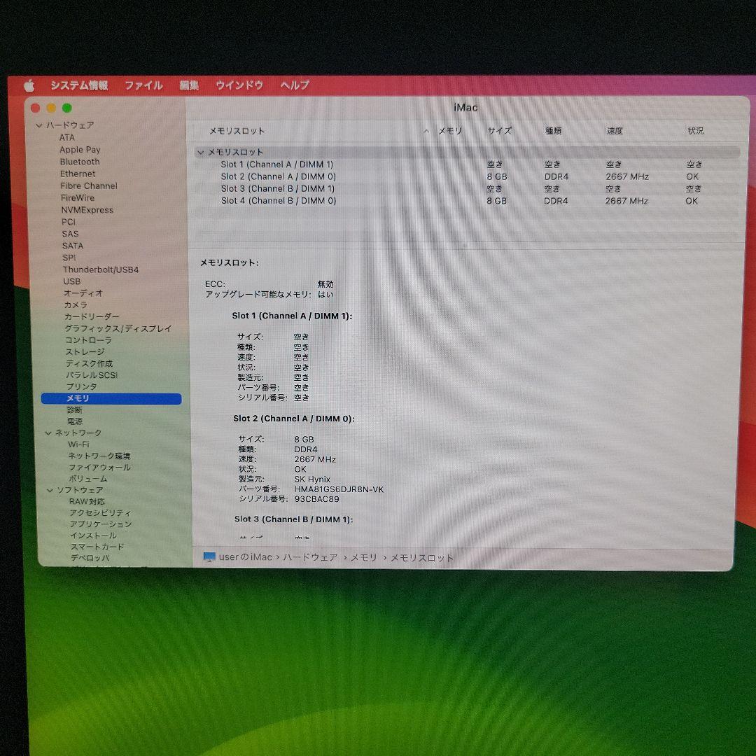iMac Retina 5K 27-inch 2020 動作品