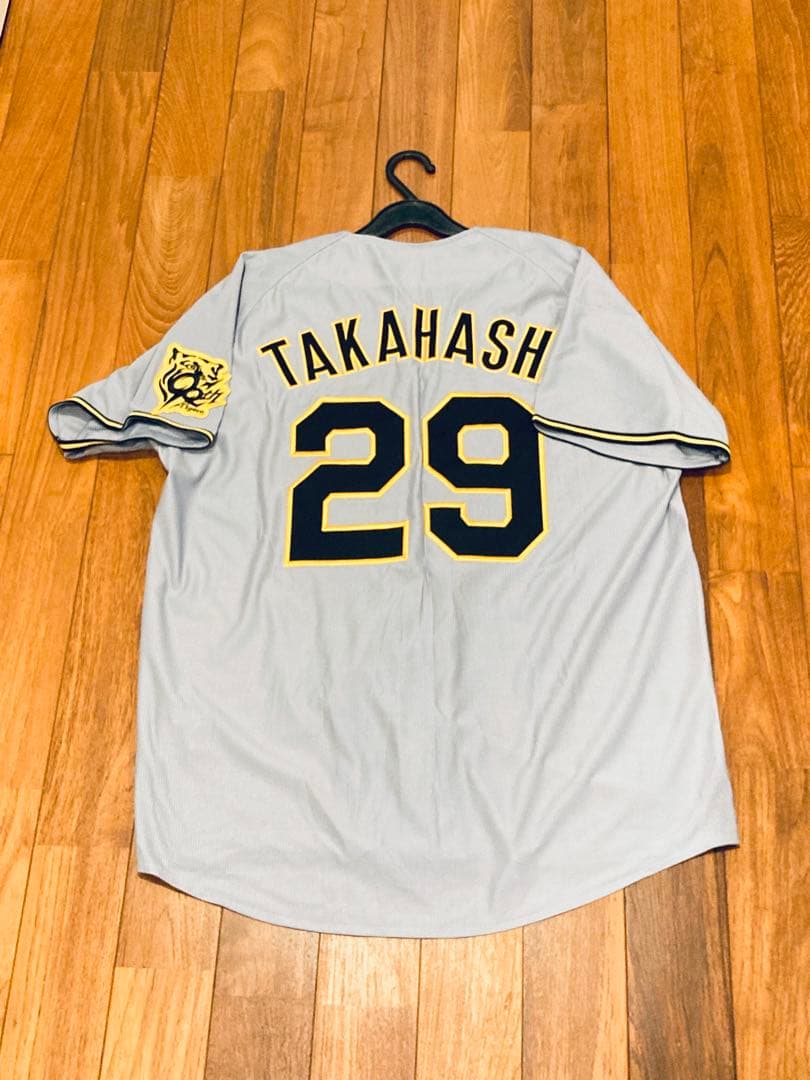ミズノ 阪神タイガース 高橋遥人　 高橋　メンズLビジター　ユニフォーム 刺繍