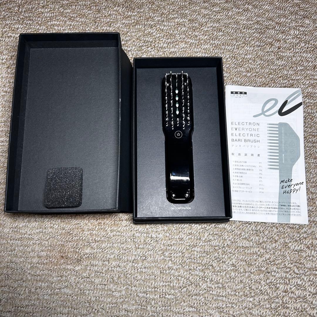 BARI BRUSH エレクトロン　電気バリブラシ