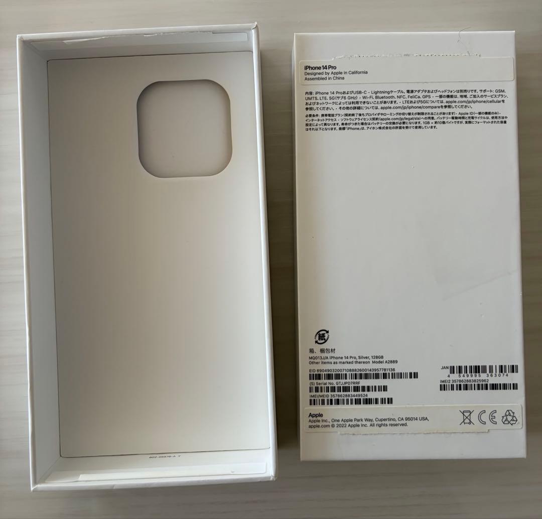 iPhone 14 Pro 本体