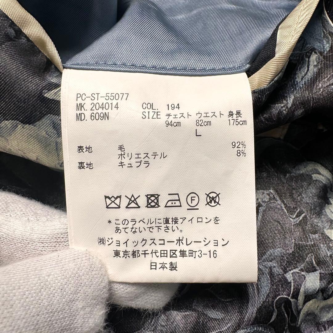 専用希少 極美品 ポールスミス 青薔薇柄 花柄 セットアップ白ステッチ 総裏 L