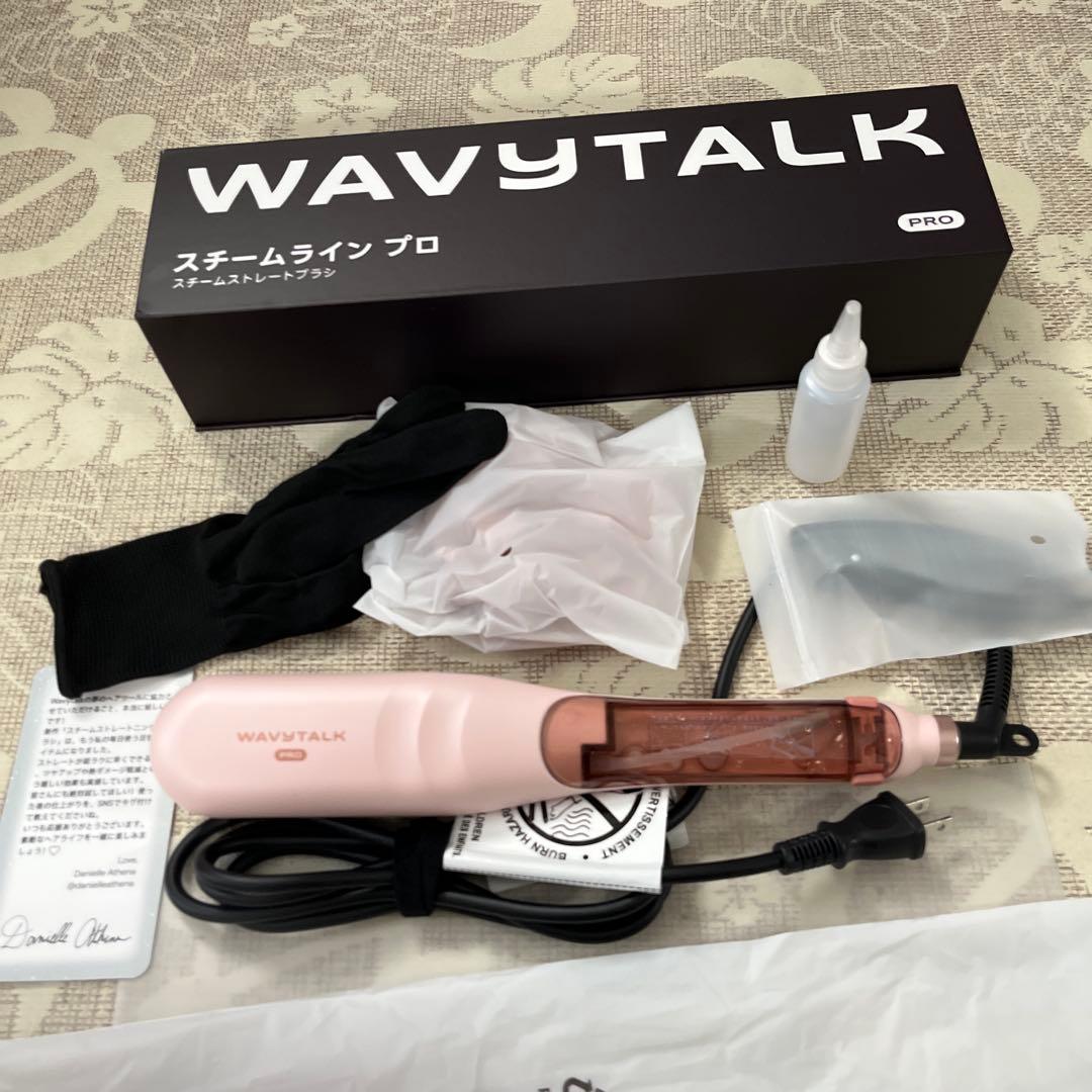 WAVYTALK ブラシヘアアイロン ピンク