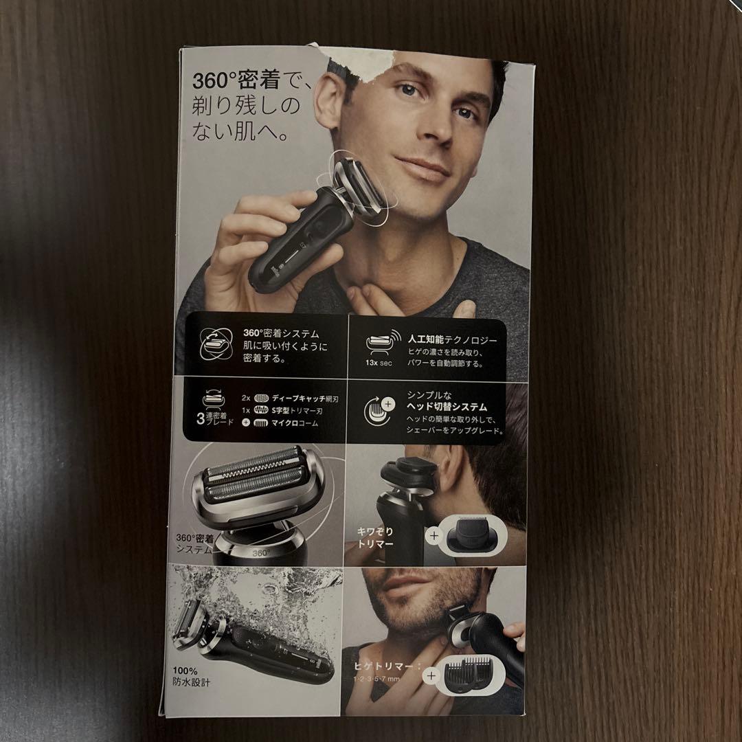 ブラウン71-N1500s-BSPシリーズ7 360°密着システム3枚刃ブラック