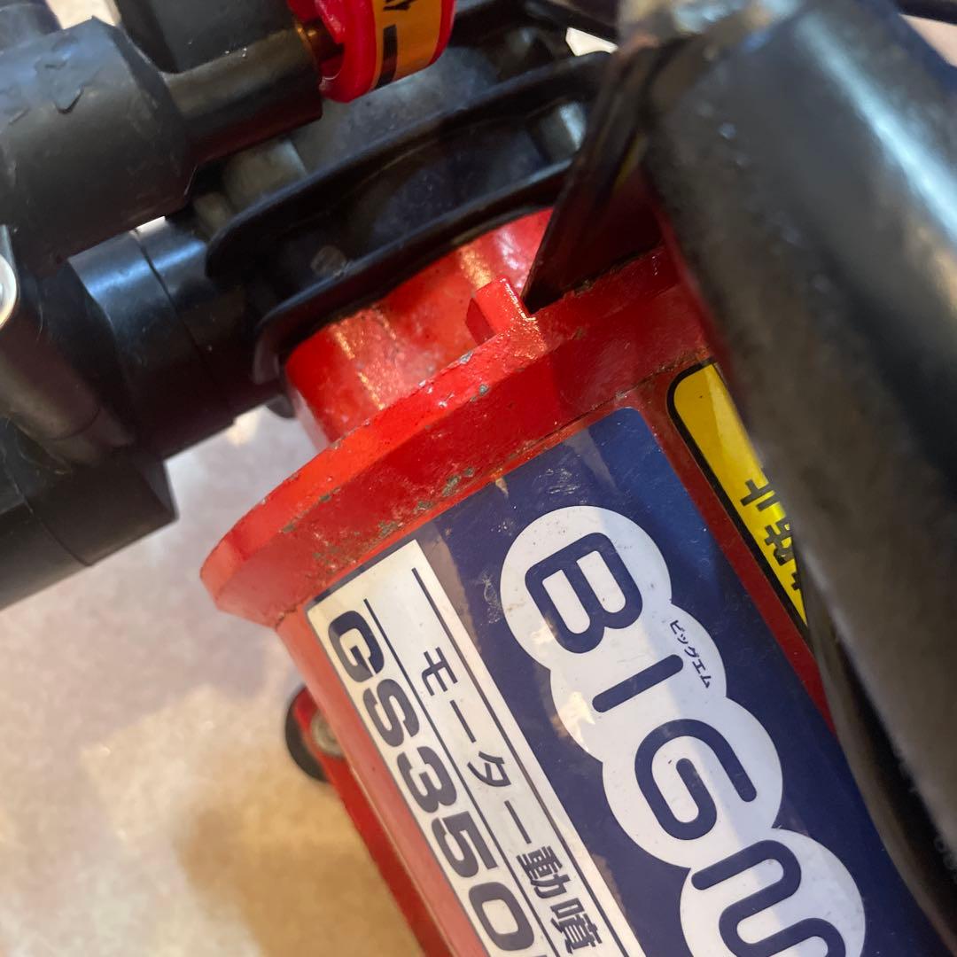 shu-zi429　BIGM 高圧洗浄機 GS350M