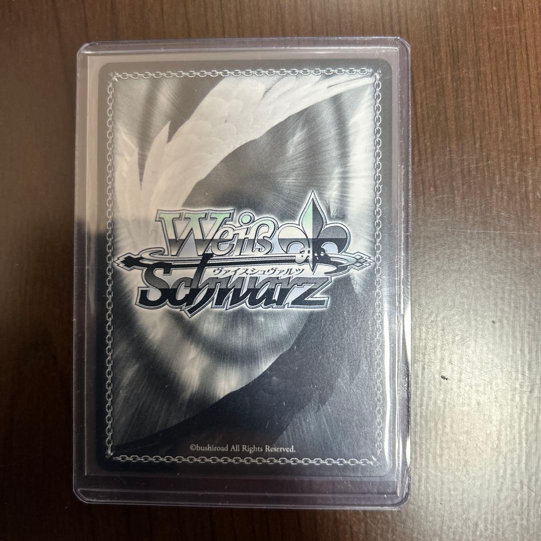 6月19日に締切　ヴァイス Yellow Big Bang! 藤田ことね SEC