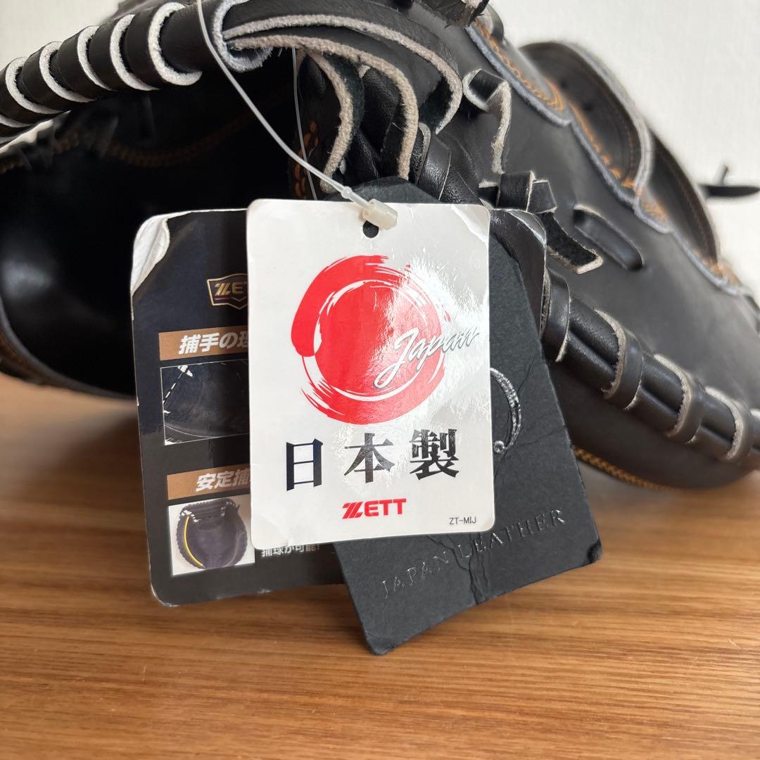 ゼット　硬式　プロステイタス　グローブ 　キャッチャーミット　定価57,200円