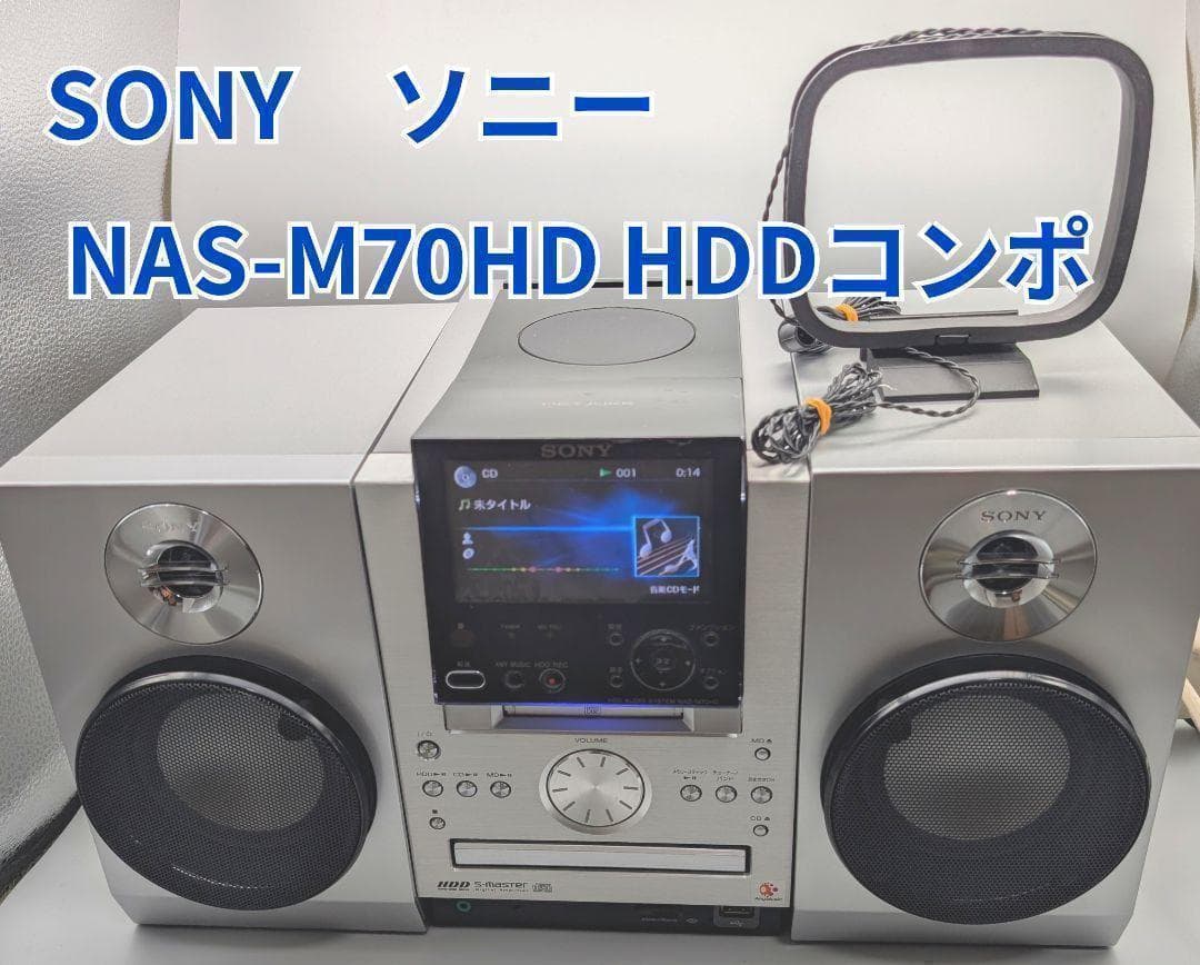 SONY ソニー NAS-M70HD HDD コンポ