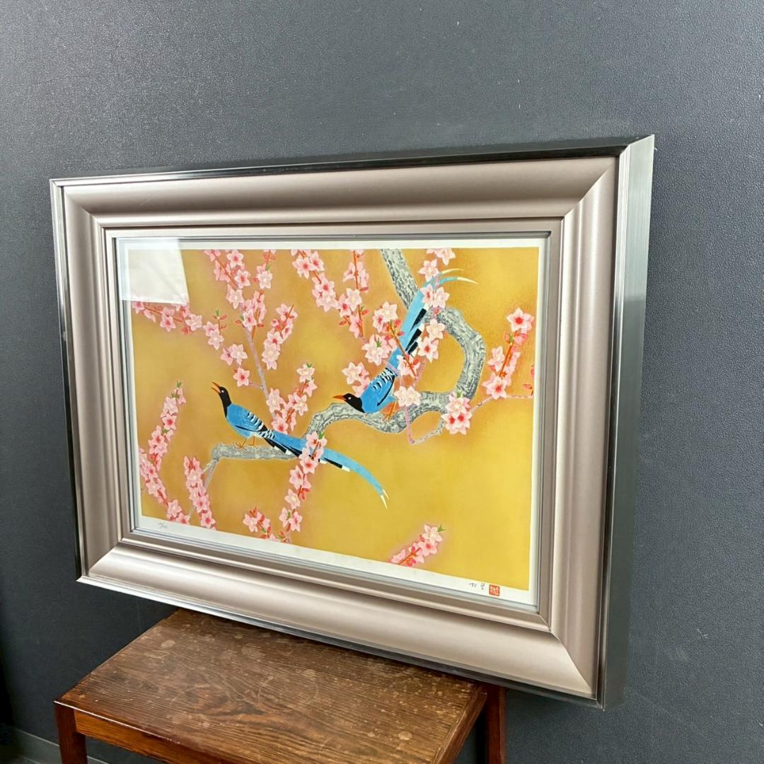 上村松篁「春輝」リトグラフ 直筆サイン・落款入り 証明シール有 上村松園の長男