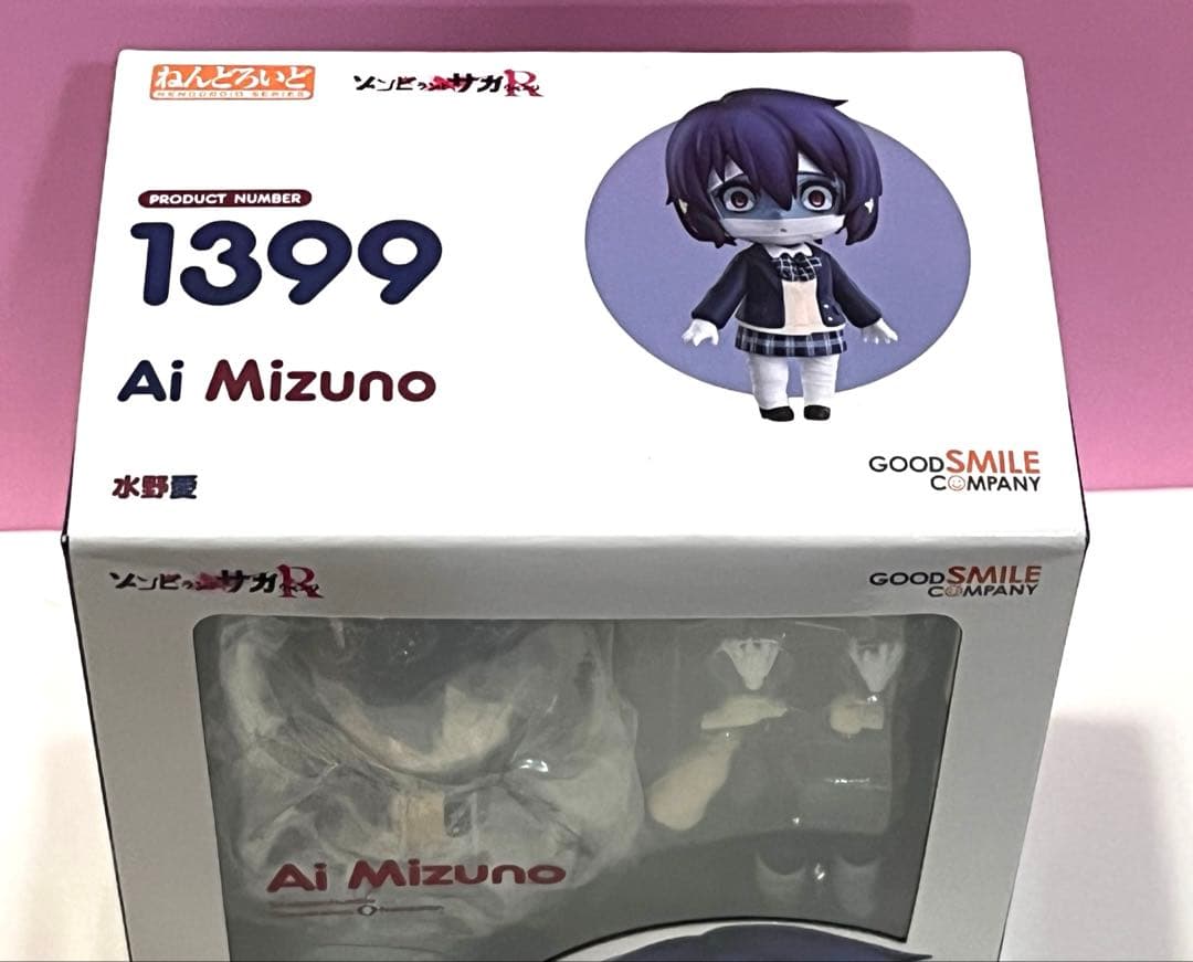 【希少】ゾンビランドサガ ねんどろいど 水野愛 新品未開封品