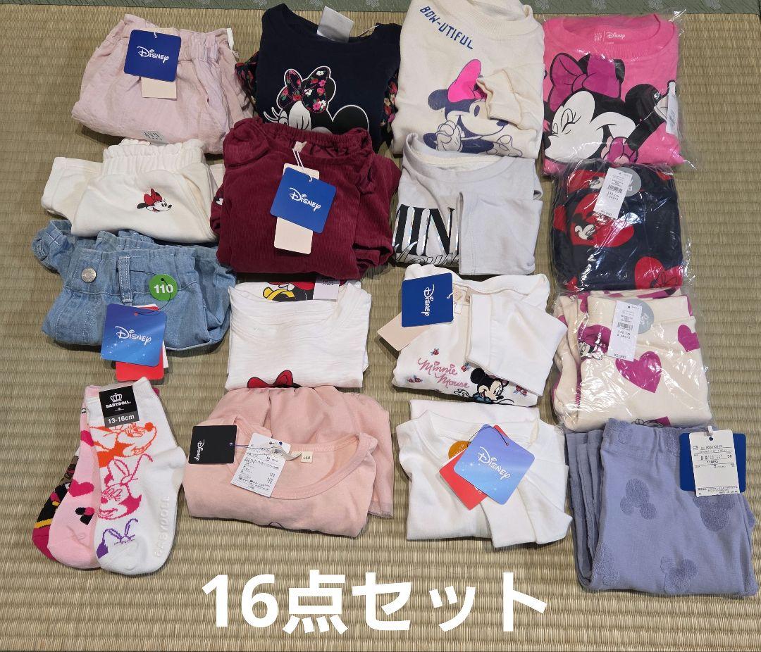 ミニーマウスのキッズ服　16点セット 100cm~110cm