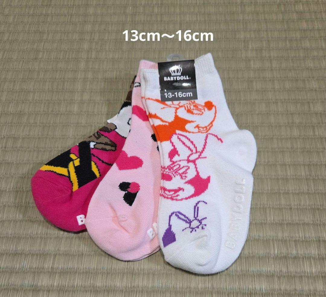 ミニーマウスのキッズ服　16点セット 100cm~110cm