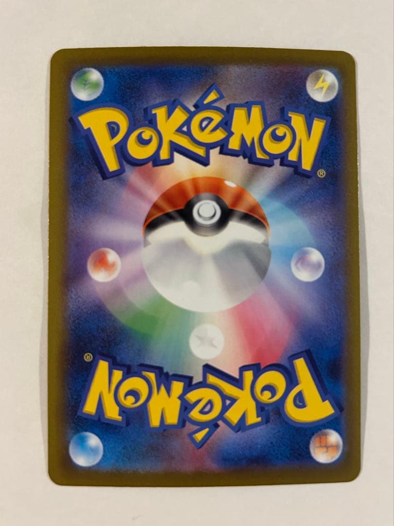 p*r様 メガゲンガーex SAR 240/193 MEGAドリーム