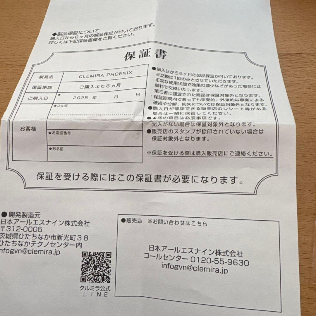@しょうか CLEMINA PHOENIX 健康アクセサリー
