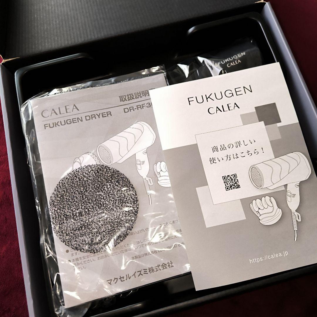 ヘアドライヤー LOUVREDO DR-RF365-K