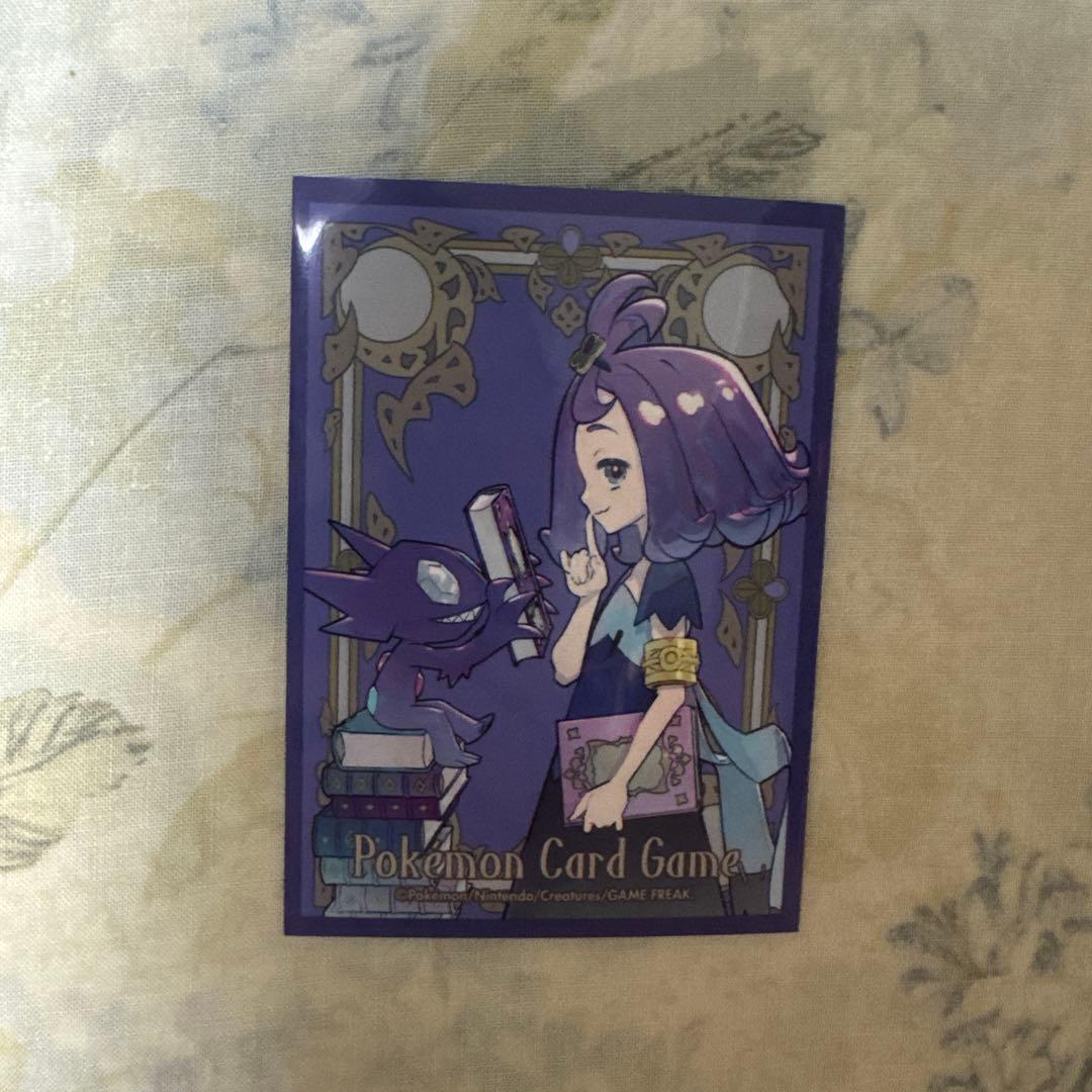 ポケモンカードゲーム アセロラのいたずら ホロカード SAR 090/063