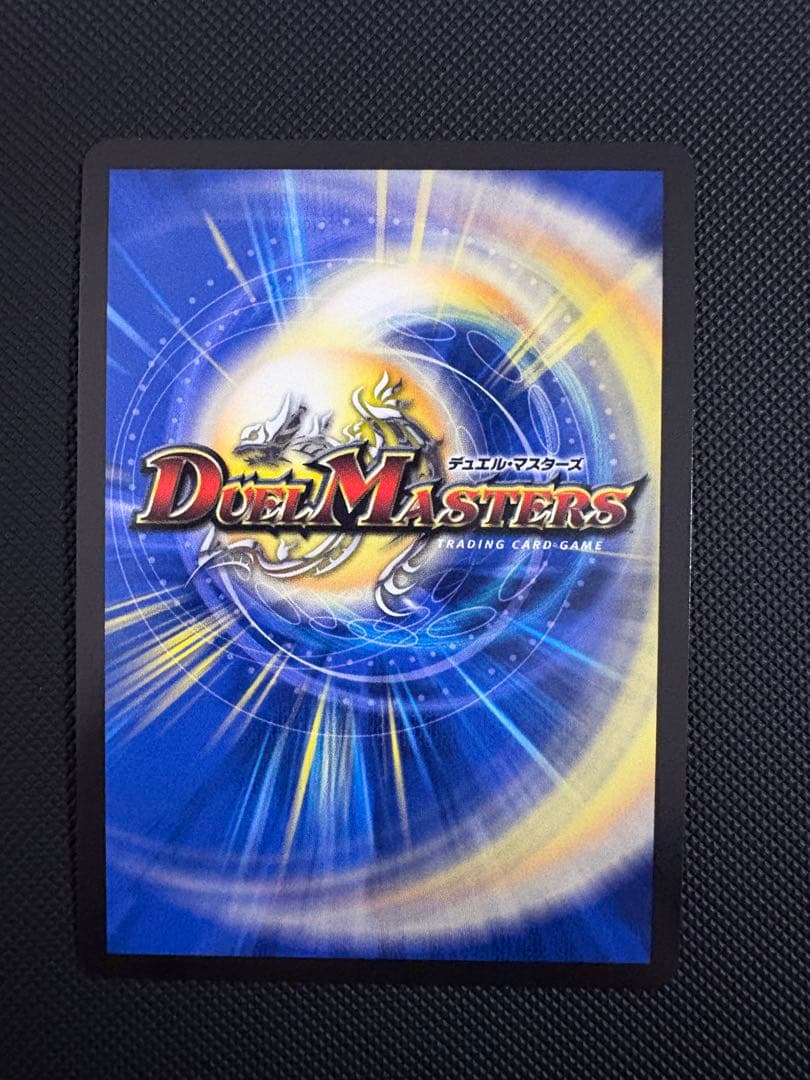 ボルメテウス・レインボー・ドラゴン(加賀美ハヤト)(サイン入り)