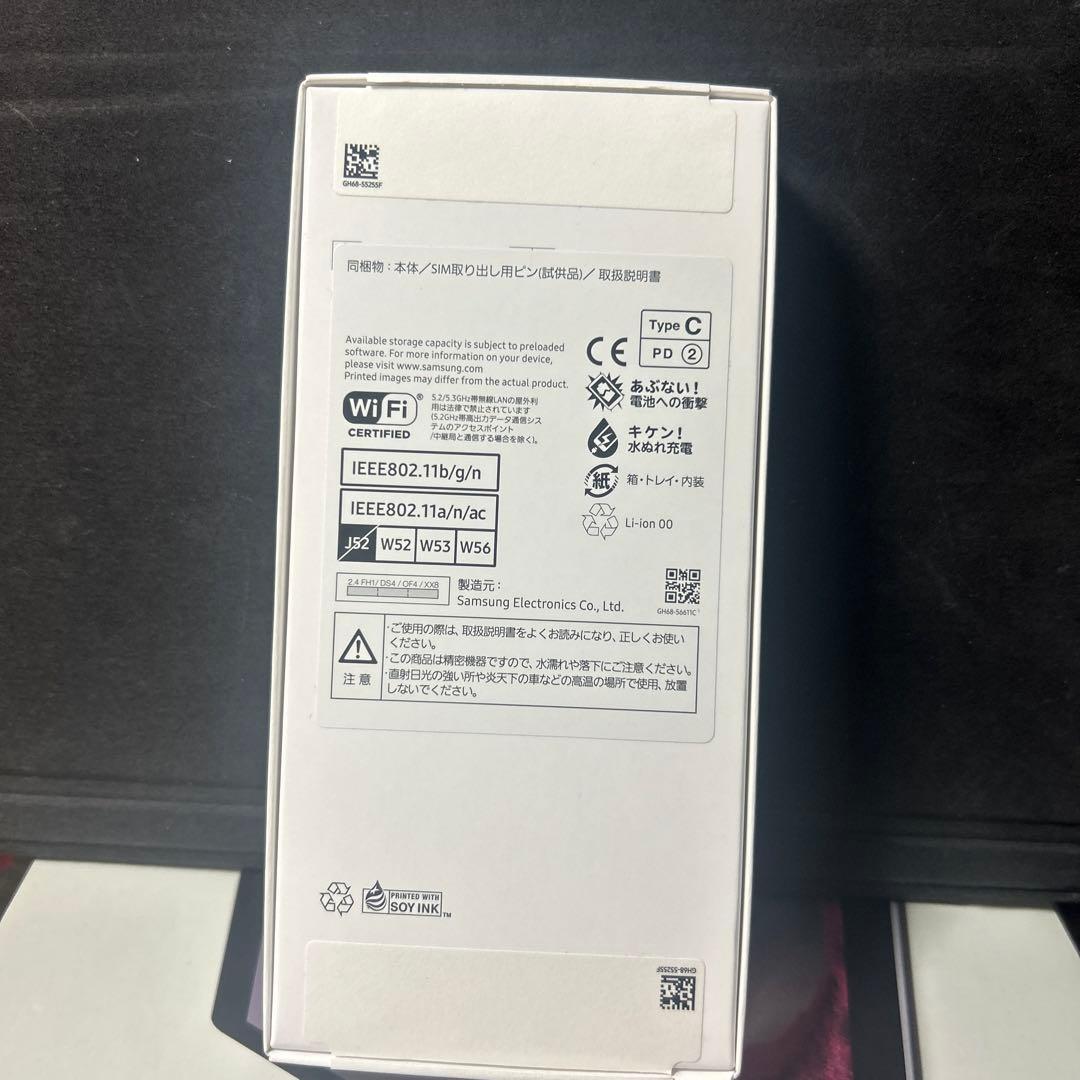 新品未使用　SIMフリーSamsung Galaxy A25 5G ライトブルー