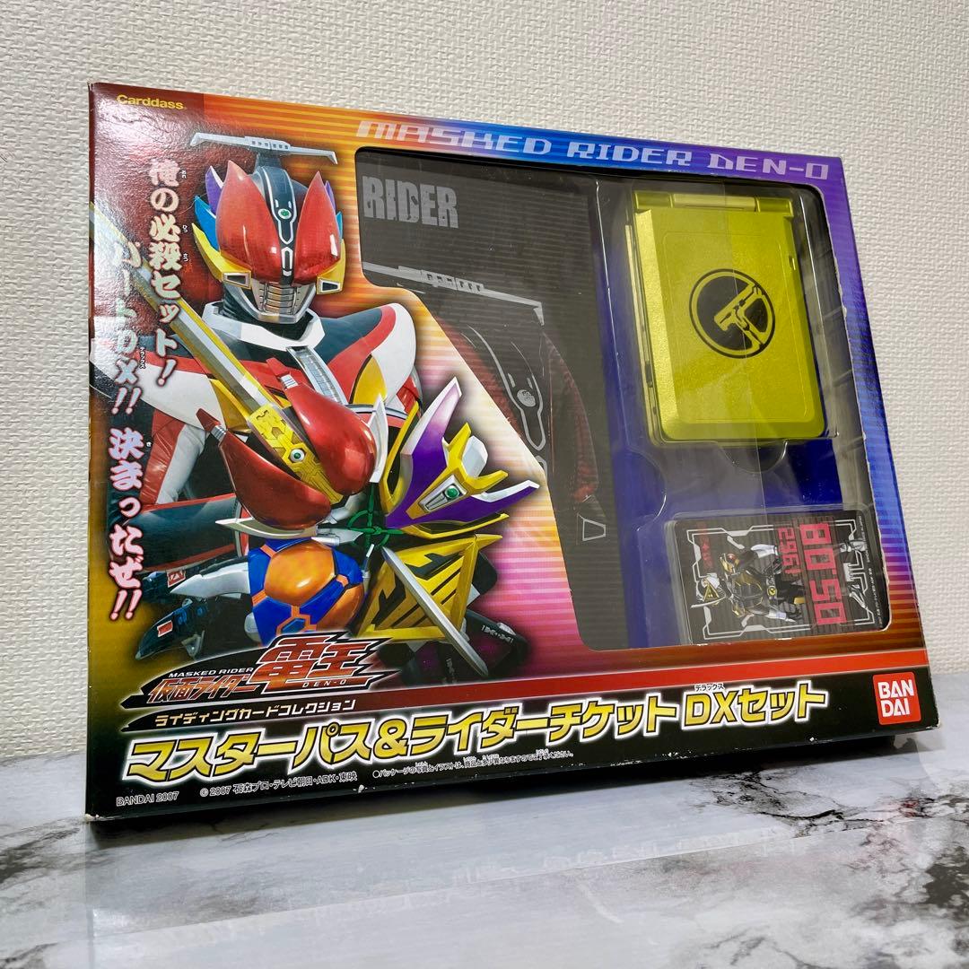 仮面ライダー電王 マスターパス＆ライダーチケット DXセット バンダイ
