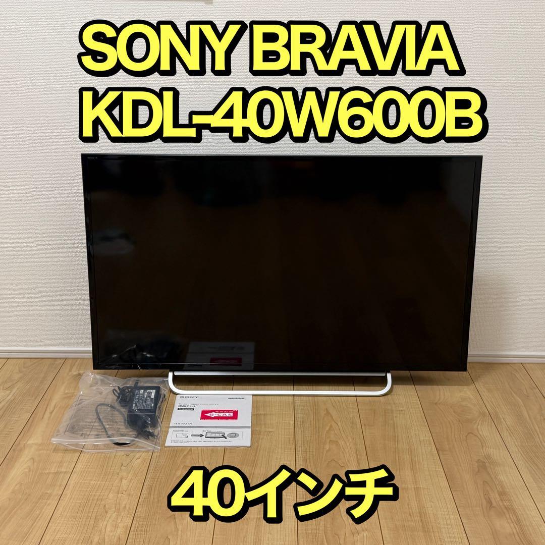 【動作確認済】ソニー 40インチ 液晶テレビ ブラビア KDL-40W600B