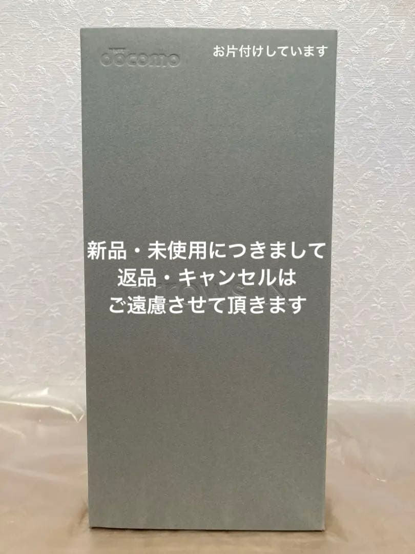 arrows N F-51Cセット〈K〉 フォレストブラック 新品•未使用