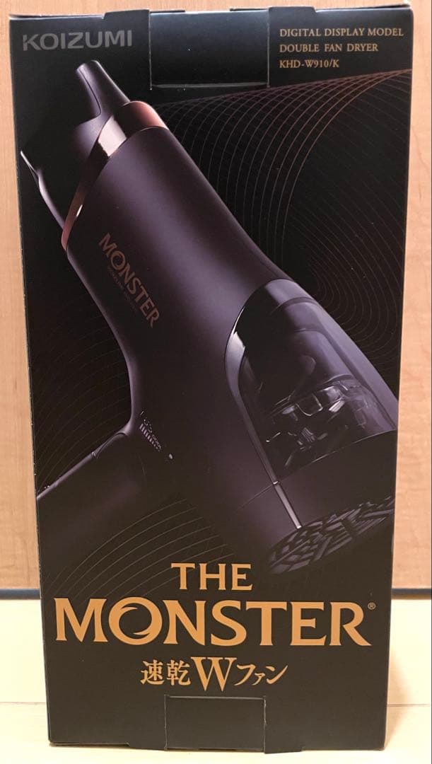 新品✴︎KOIZUMI ダブルファンドライヤー MONSTER KHD-W910K