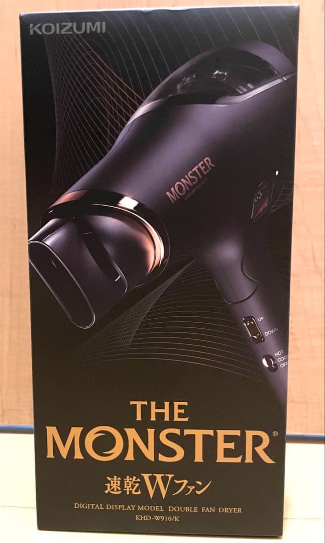 新品✴︎KOIZUMI ダブルファンドライヤー MONSTER KHD-W910K