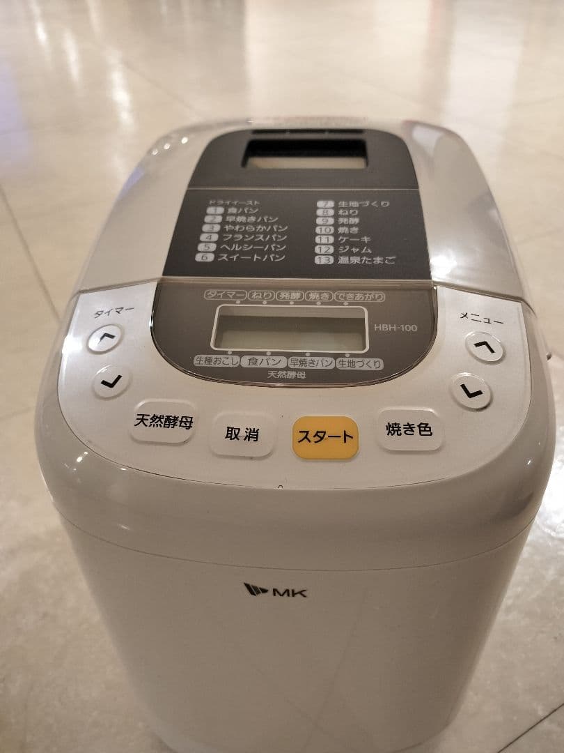 *＊極美品＊*エムケー精工 大人気ホームベーカリー ふっくらパン屋さん 天然酵母