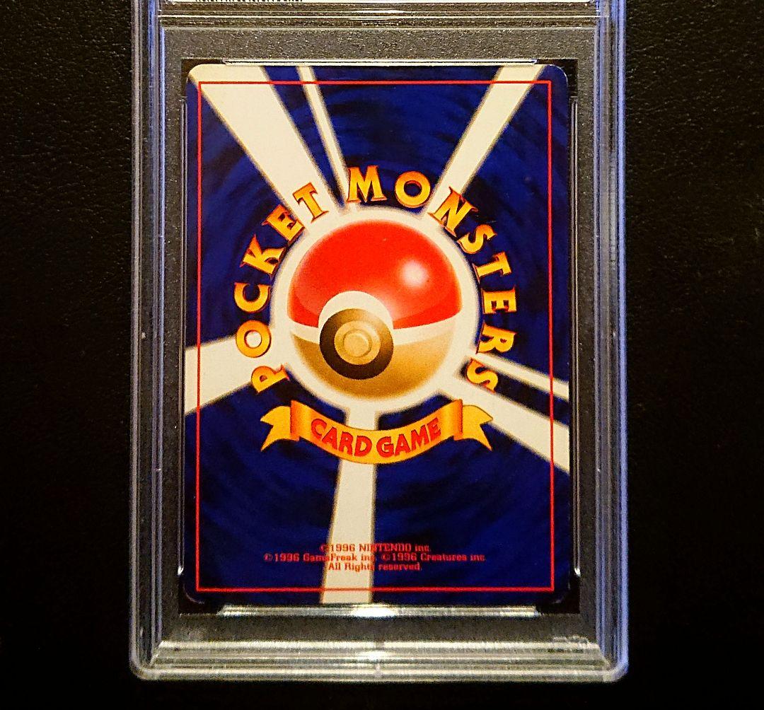 全面ホロ特大　PSA7 わるいクロバット　旧裏