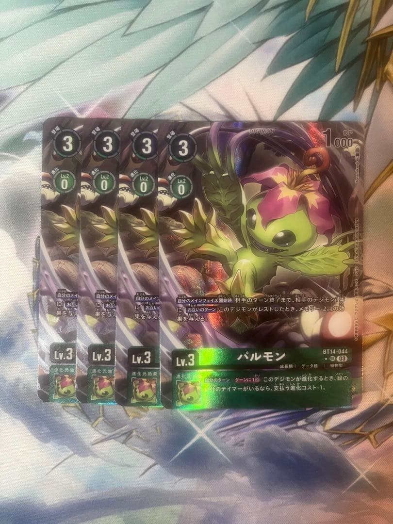 デジモンカード　パルモン　パラレル　4枚セット