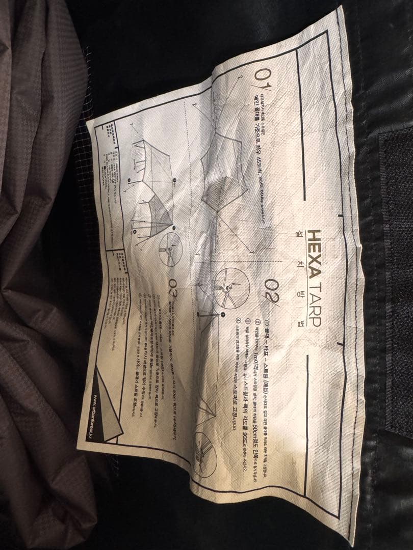 幕男4th・ぐれい【美品】・おまけ付き