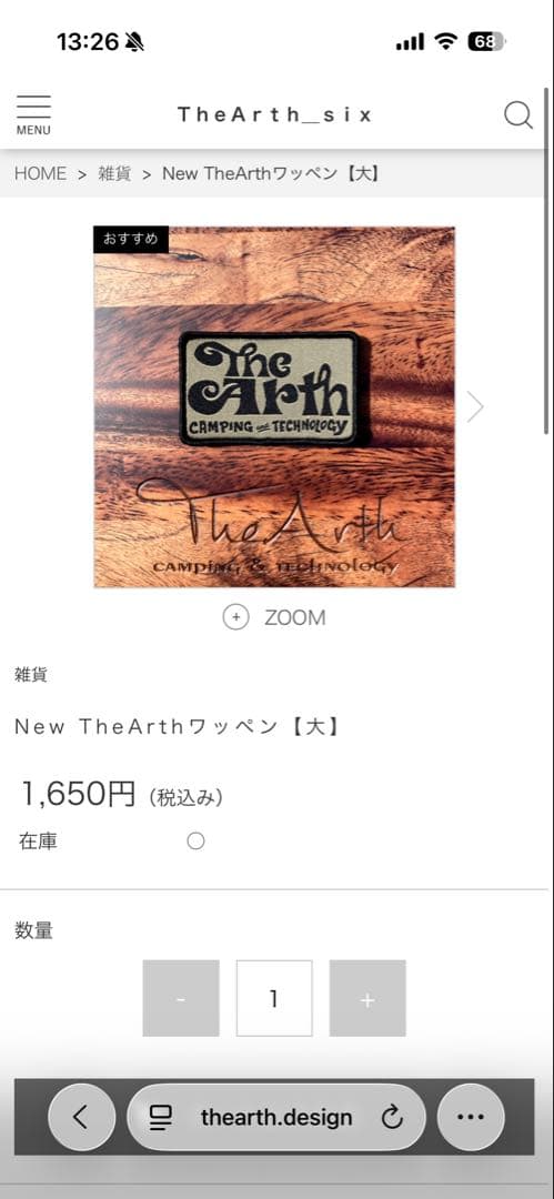 幕男4th・ぐれい【美品】・おまけ付き