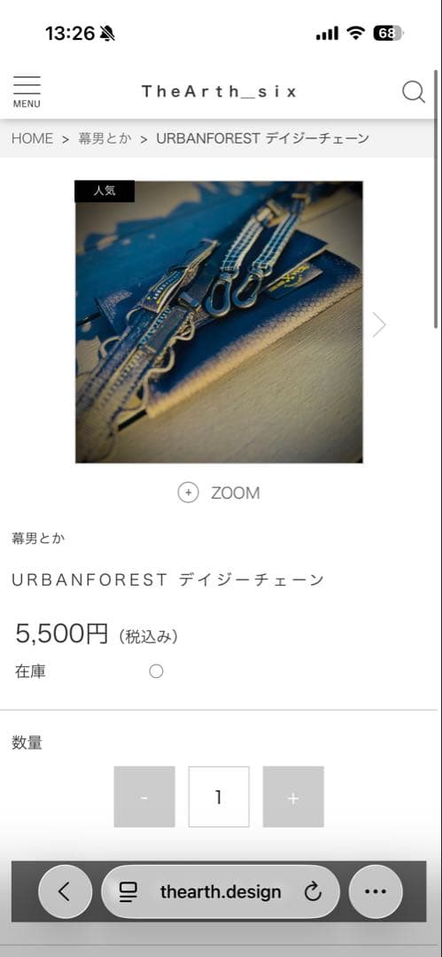 幕男4th・ぐれい【美品】・おまけ付き