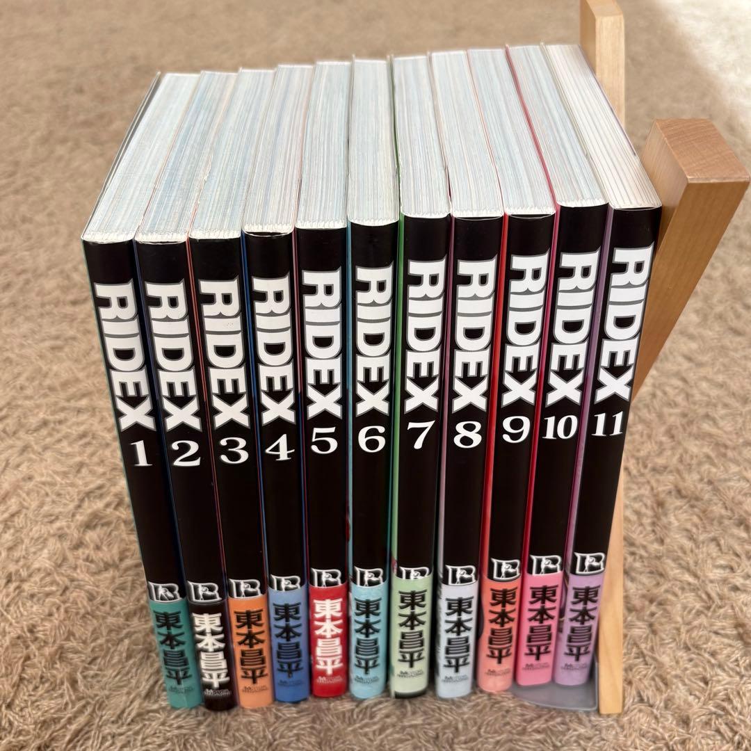 東本昌平　RIDEX 1〜11巻