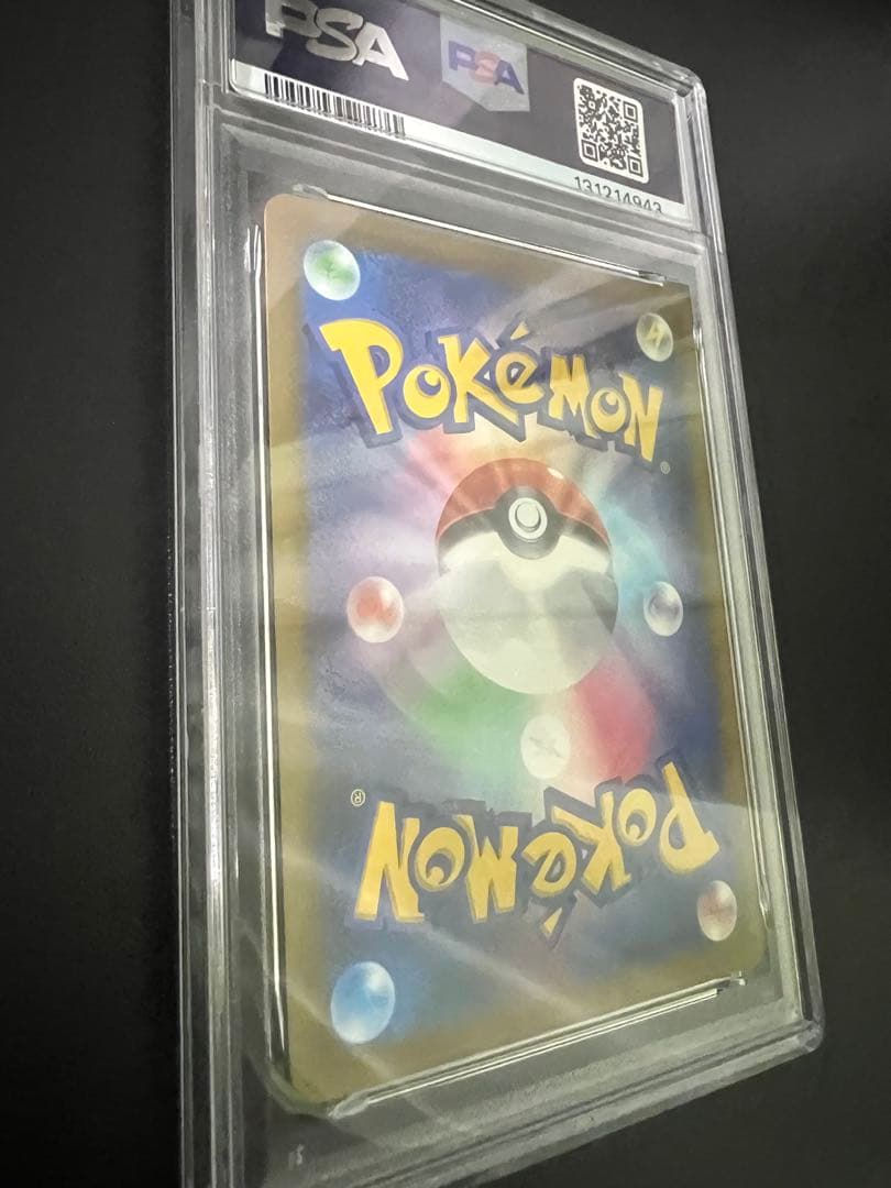 【即日発送❗️】ポケモンカード おいわいファンファーレ2022 #306