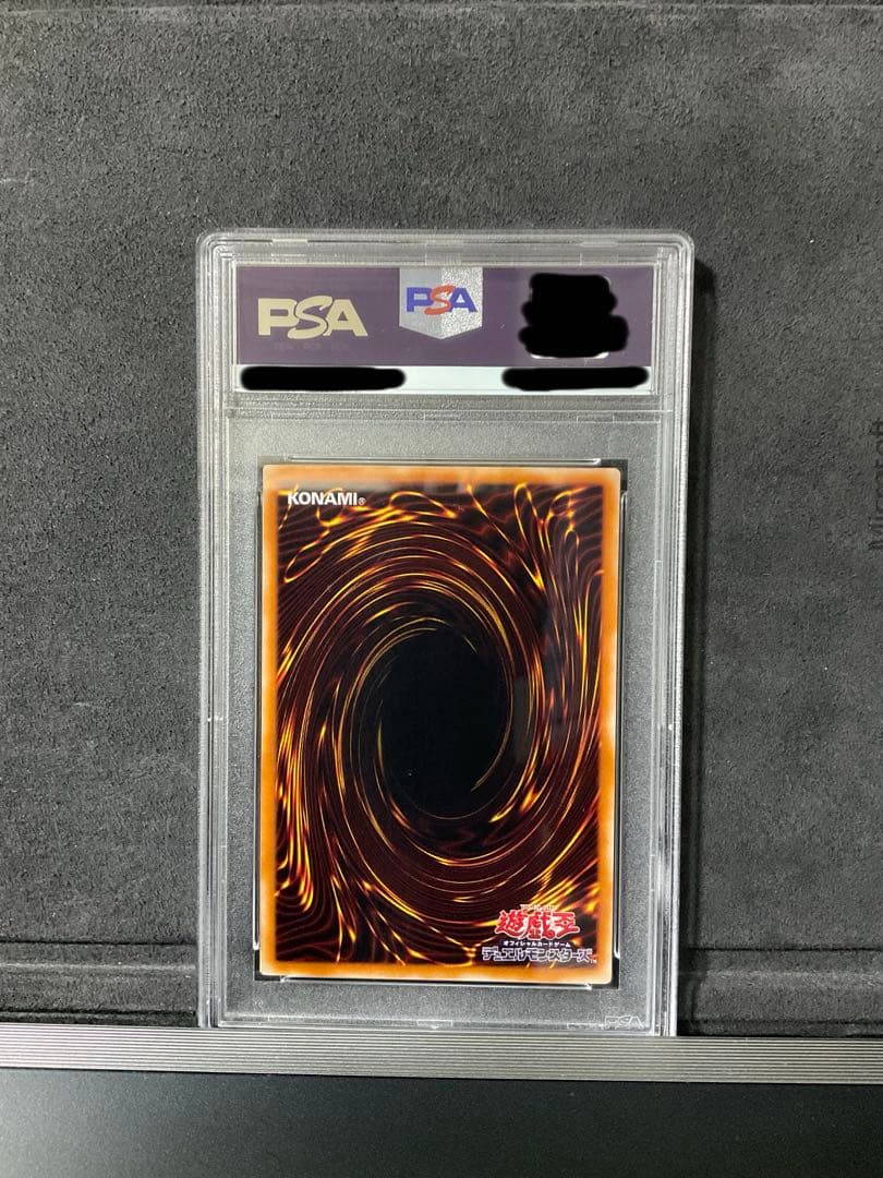 遊戯王 カオスソルジャー開闢の使者 レリーフ psa10